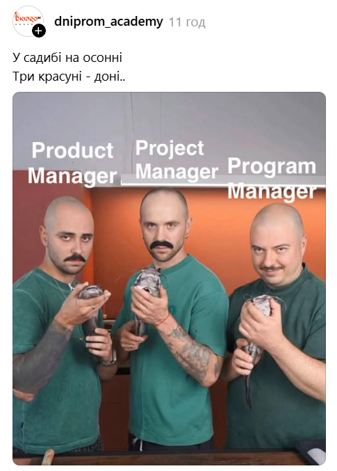 Міша Кацурін, OTOY і Андрій Северенчук з 'МастерШеф.Професіонали-5' потрапили в меми - 914372 Міша Кацурін, OTOY і Андрій Северенчук з 'МастерШеф.Професіонали-5' потрапили в меми - фото 914372