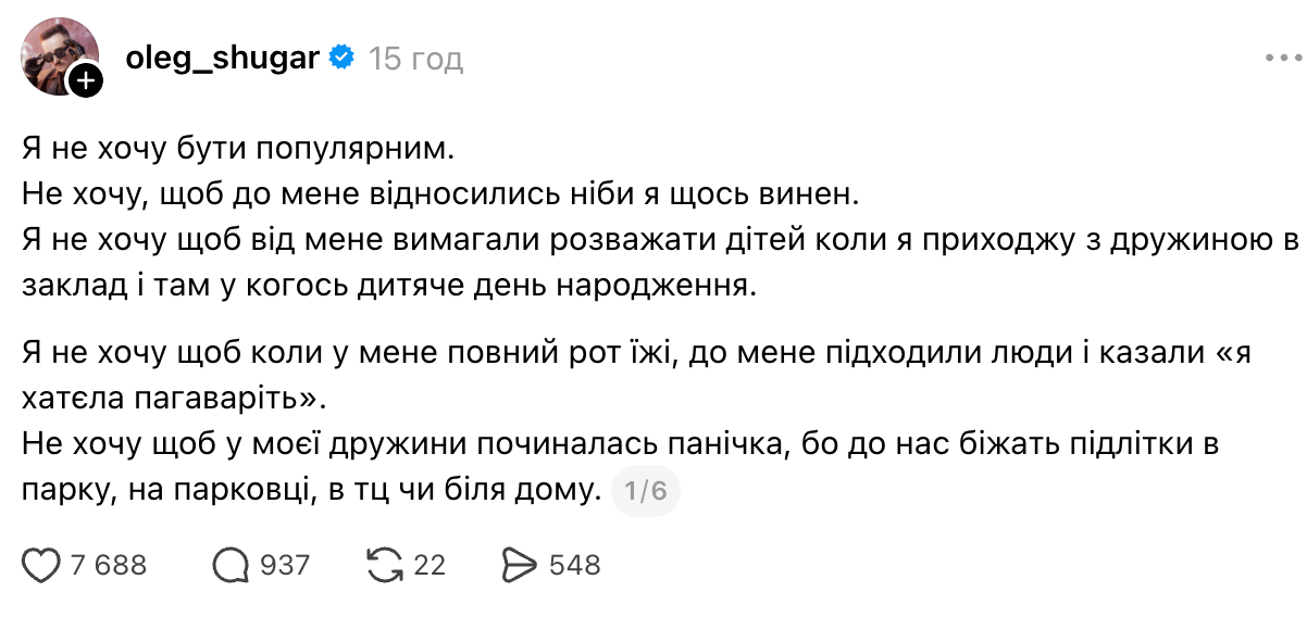 Фото, объятия и сплетни: Шугар, alyona alyona и FIЇNKA рассказали о неадекватных фанатах - 914479 Фото, объятия и сплетни: Шугар, alyona alyona и FIЇNKA рассказали о неадекватных фанатах - фото 914479