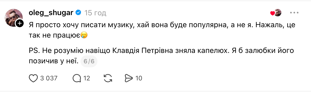 Фото, объятия и сплетни: Шугар, alyona alyona и FIЇNKA рассказали о неадекватных фанатах - 914481 Фото, объятия и сплетни: Шугар, alyona alyona и FIЇNKA рассказали о неадекватных фанатах - фото 914481