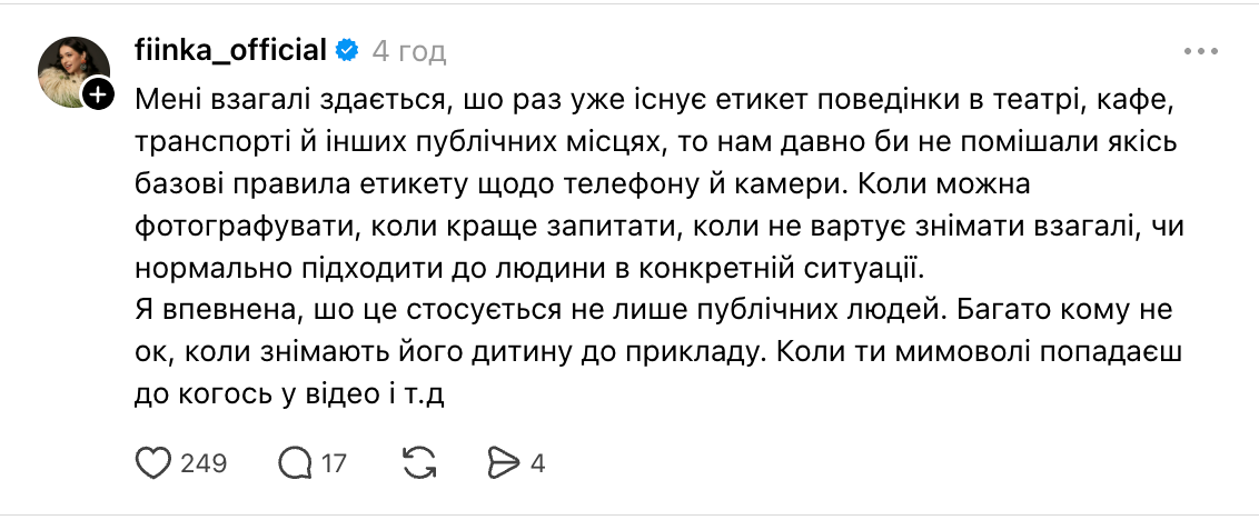 Фото, объятия и сплетни: Шугар, alyona alyona и FIЇNKA рассказали о неадекватных фанатах - 914482 Фото, объятия и сплетни: Шугар, alyona alyona и FIЇNKA рассказали о неадекватных фанатах - фото 914482