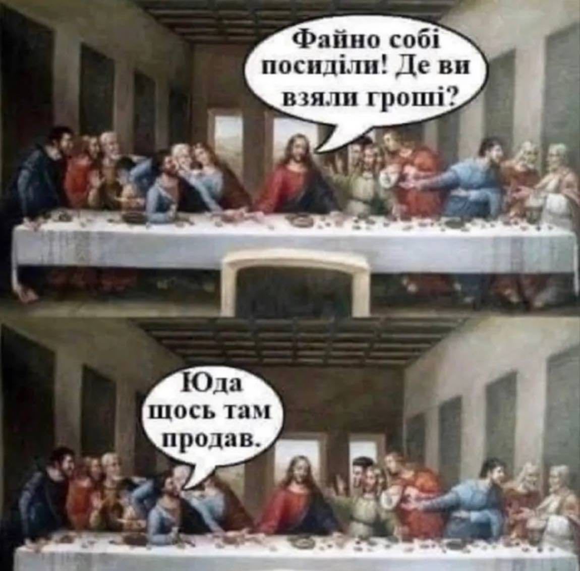 Меми для тих, хто втомився думати й хоче просто перестати депресувати - фото 914740