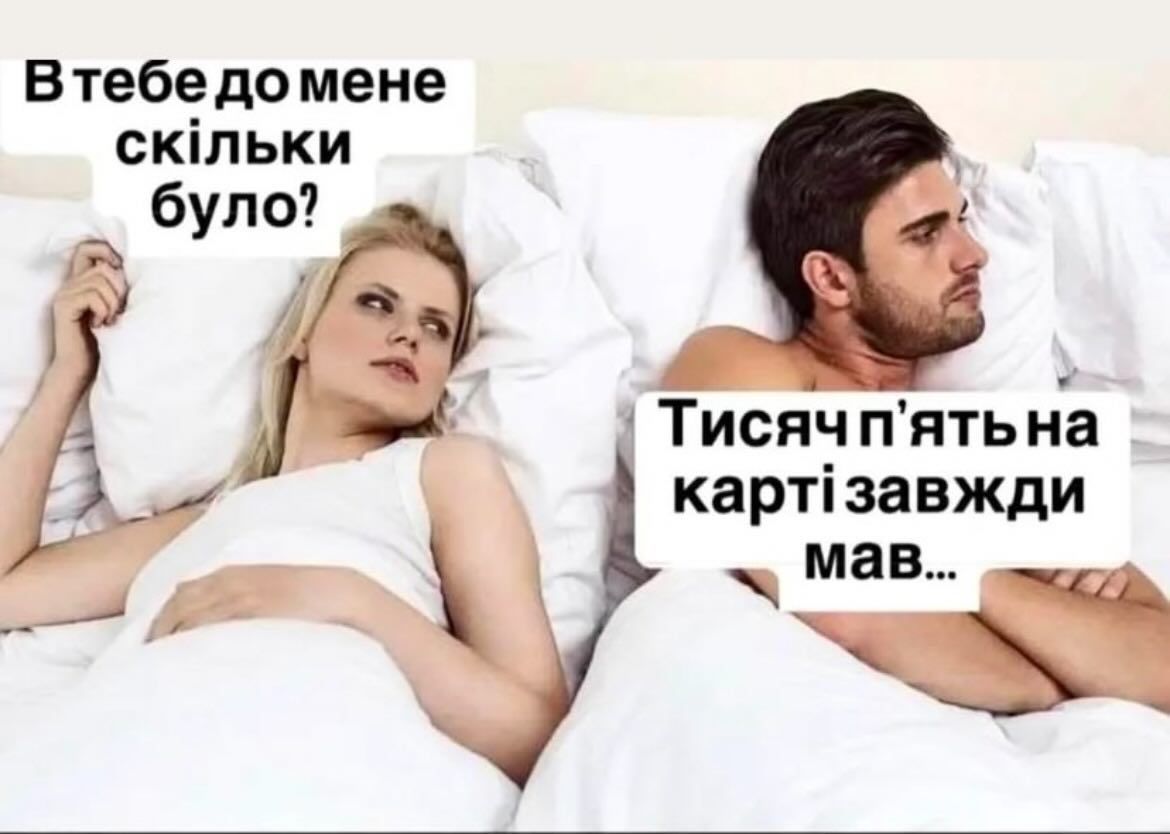 Меми для тих, хто втомився думати й хоче просто перестати депресувати - фото 914743