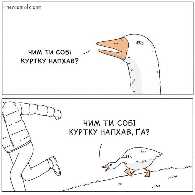 Меми для тих, хто втомився думати й хоче просто перестати депресувати - фото 914747