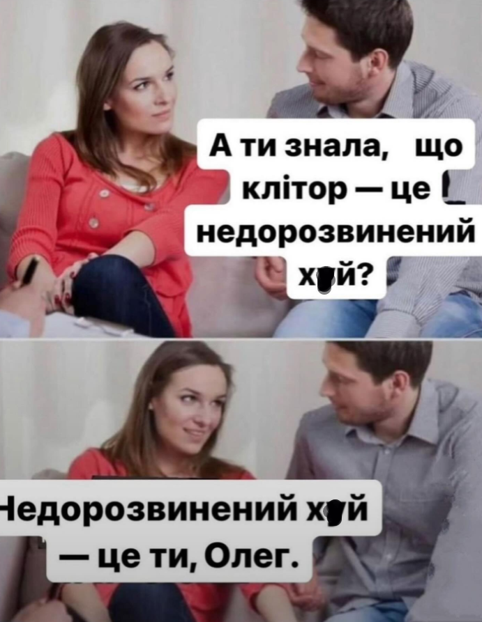 Меми для тих, хто втомився думати й хоче просто перестати депресувати - фото 914755