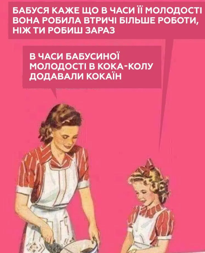 Меми для тих, хто втомився думати й хоче просто перестати депресувати - фото 914756