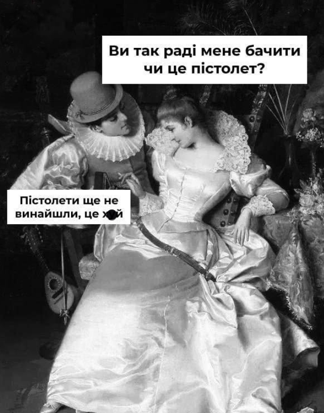 Меми для тих, хто втомився думати й хоче просто перестати депресувати - фото 914757