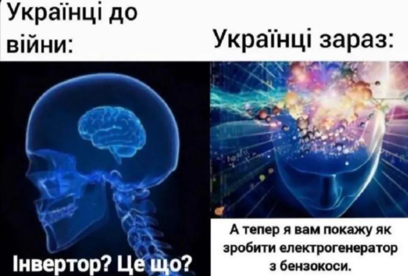 Меми для тих, хто втомився думати й хоче просто перестати депресувати - фото 914762