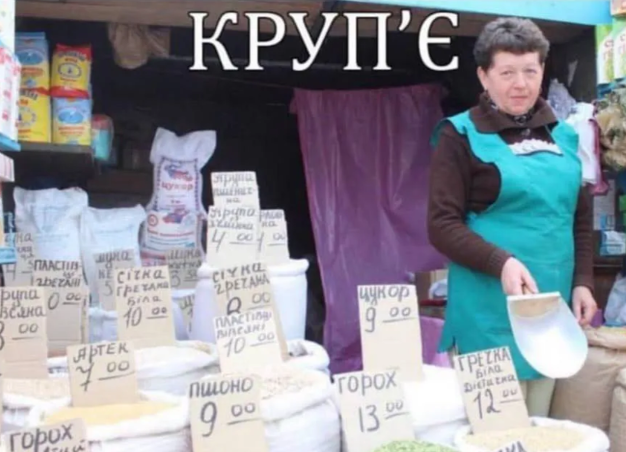Меми для тих, хто втомився думати й хоче просто перестати депресувати - фото 914764