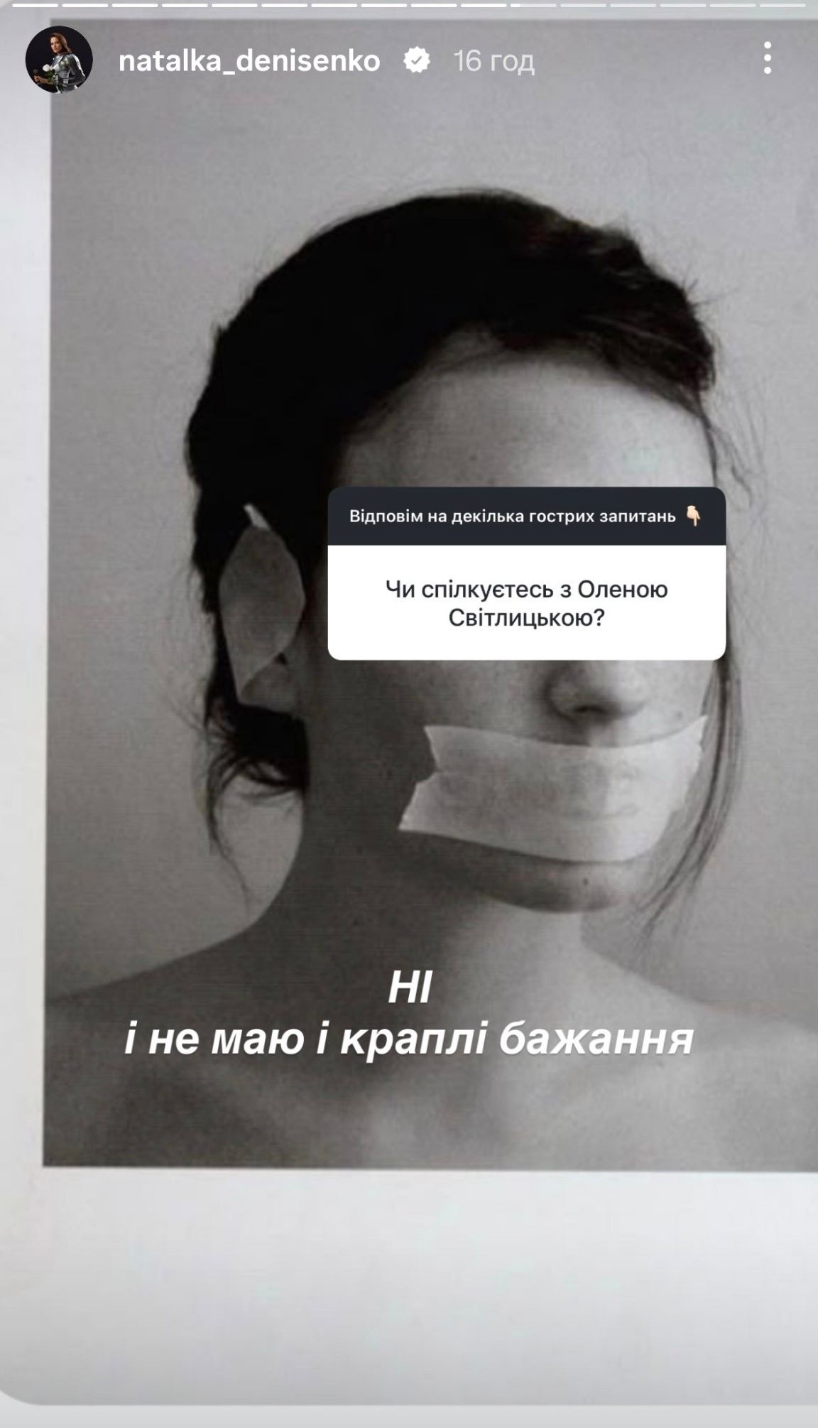 Наталка Денисенко сказала, чи планує миритися з колишньою подругою Оленою Світлицькою - 914776 Наталка Денисенко сказала, чи планує миритися з колишньою подругою Оленою Світлицькою - фото 914776