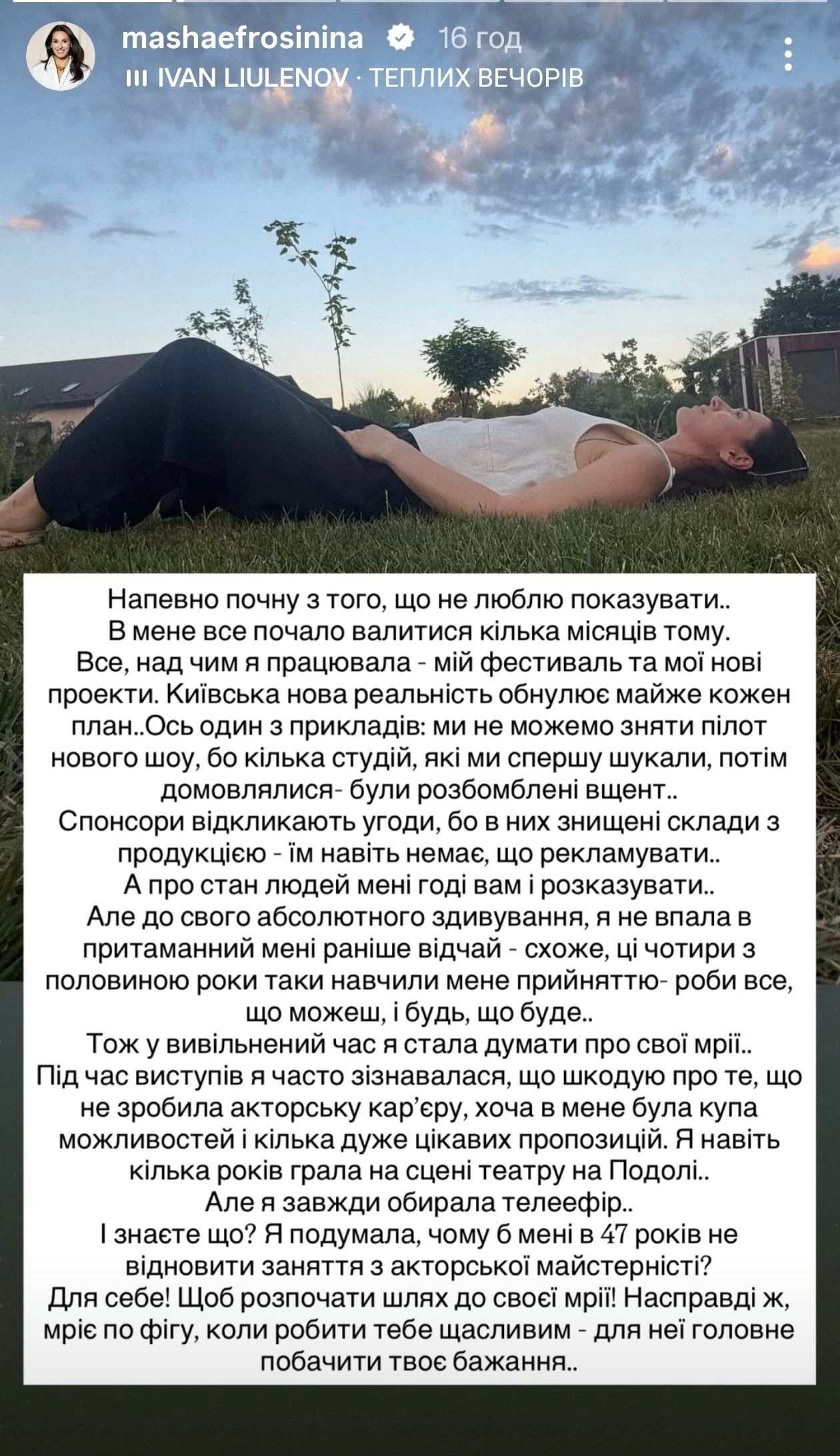 Маша Ефросинина меняет амплуа – телеведущая решила стать актрисой - 914947 Маша Ефросинина меняет амплуа – телеведущая решила стать актрисой - фото 914947