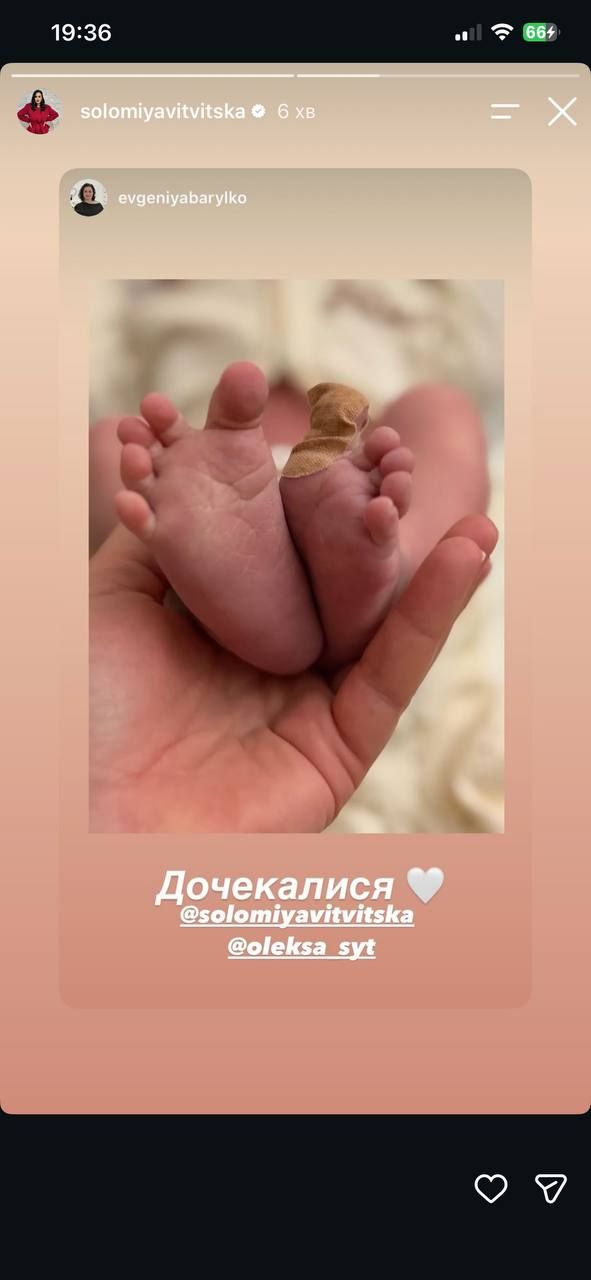 Дитина Соломії Вітвіцької - 915099 Дитина Соломії Вітвіцької - фото 915099
