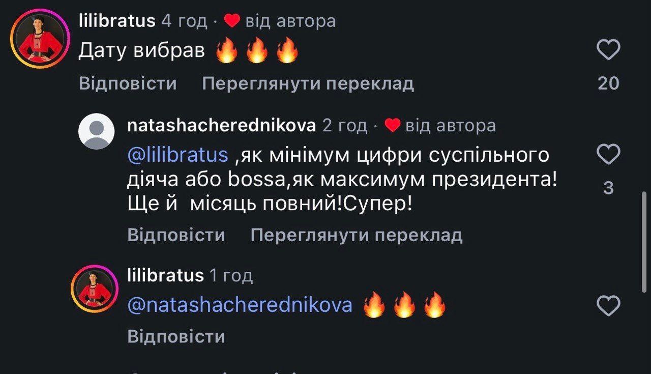 Соломія Вітвіцька стала мамою - 915122 Соломія Вітвіцька стала мамою - фото 915122