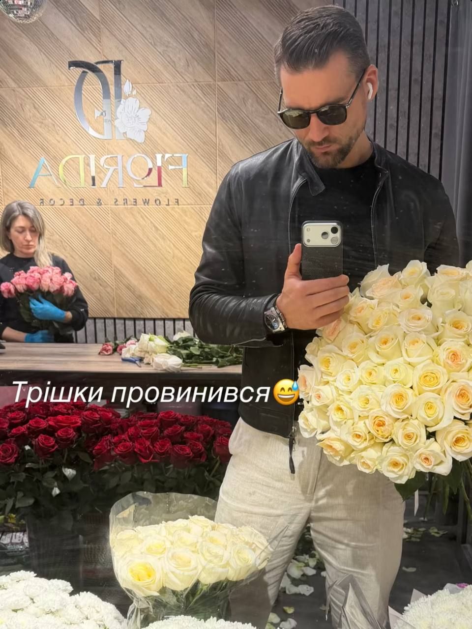 Первая публичная ссора Натальи Денисенко с новым мужем: что произошло - фото 915137