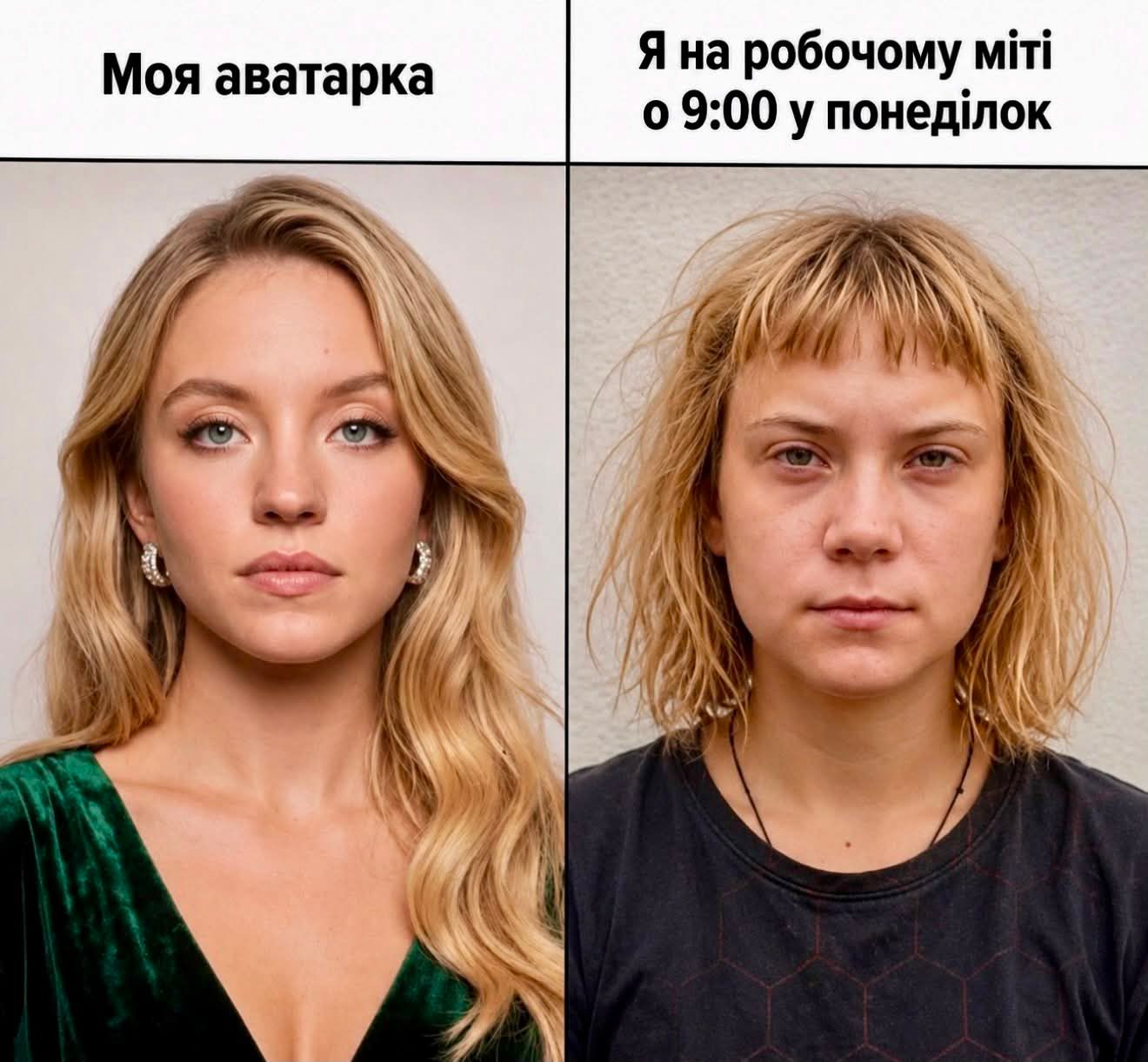 Меми про робочий тиждень, який так не хочеться починати - фото 915399