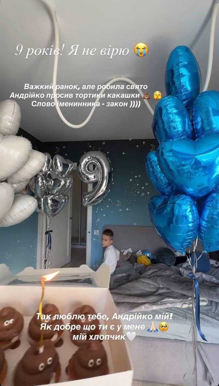 'Андрейка попросил какашки': Наталья Денисенко удивила кадром с дня рождения сына - фото 915603