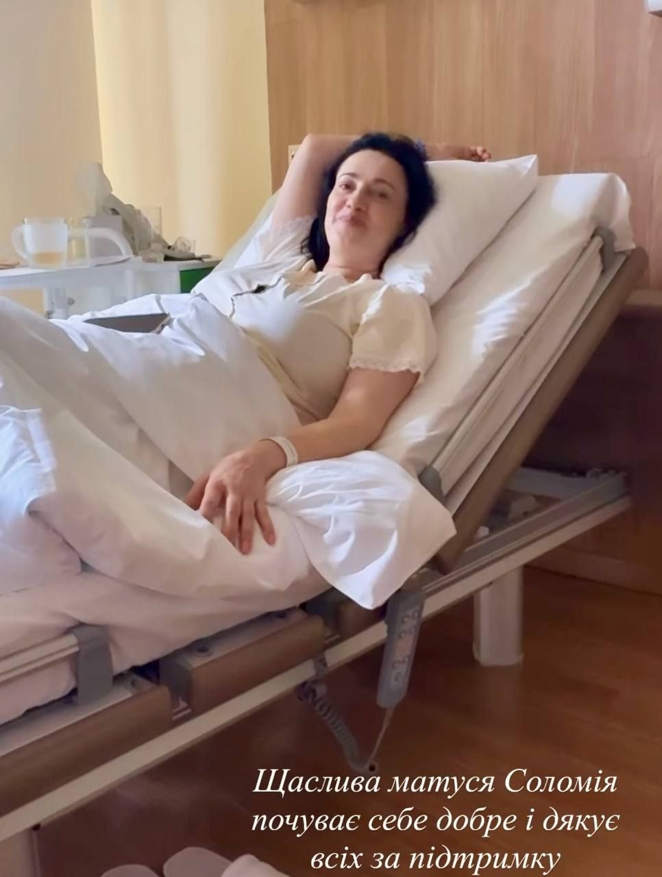 Соломія Вітвіцька та пологи - 915762 Соломія Вітвіцька та пологи - фото 915762