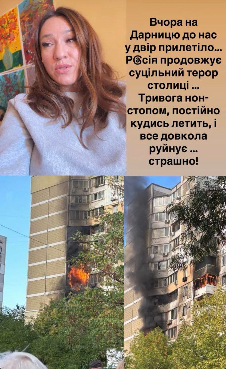 'Тревога нон-стоп, постоянно куда-то летит': Наталка Карпа эмоционально высказалась о прилете возле ее дома - фото 915809