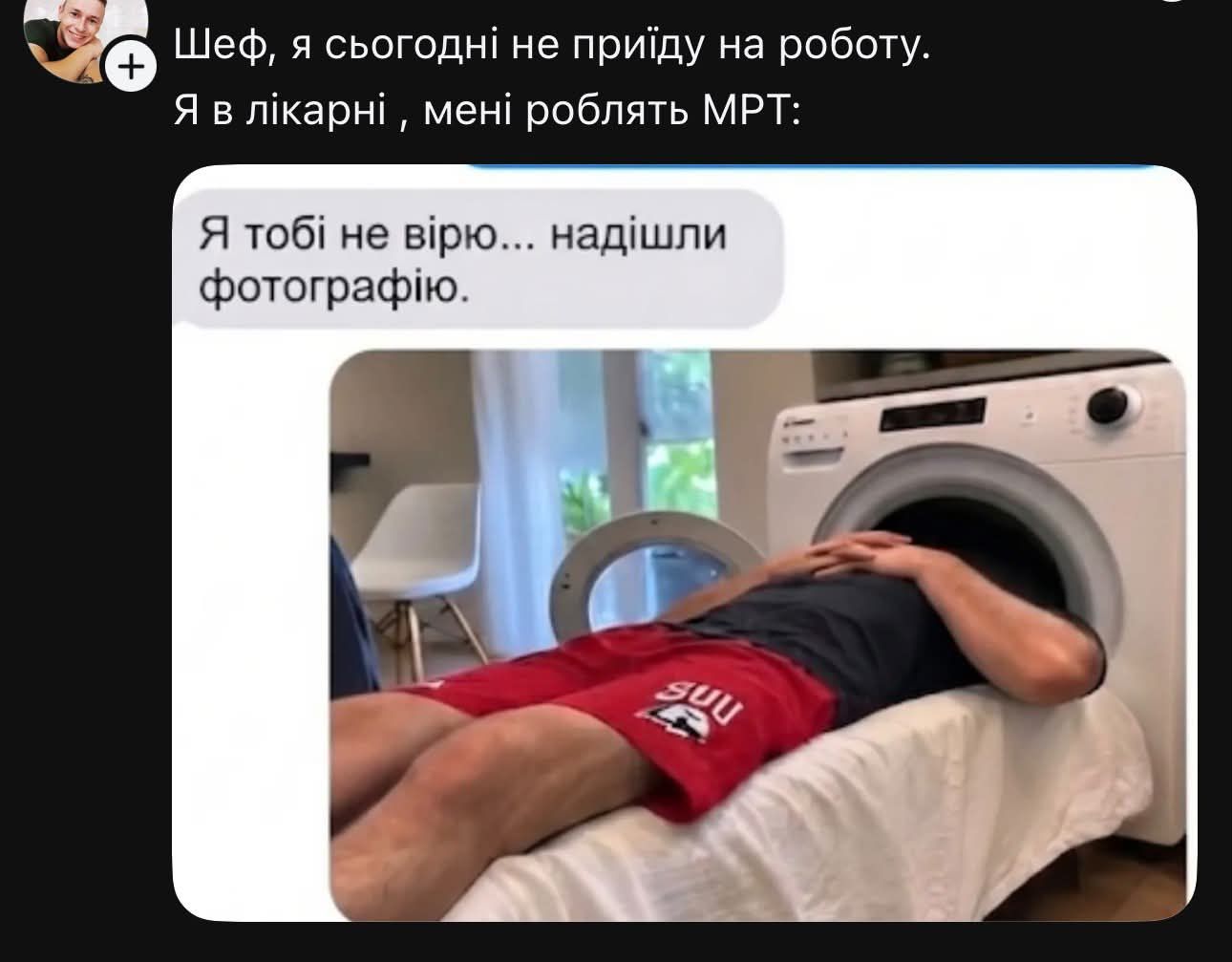 Тотальна дурка: кияни мемами передають свій настрій останніх тижнів - фото 915886