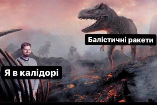 Тотальна дурка: кияни мемами передають свій настрій останніх тижнів - фото 915887