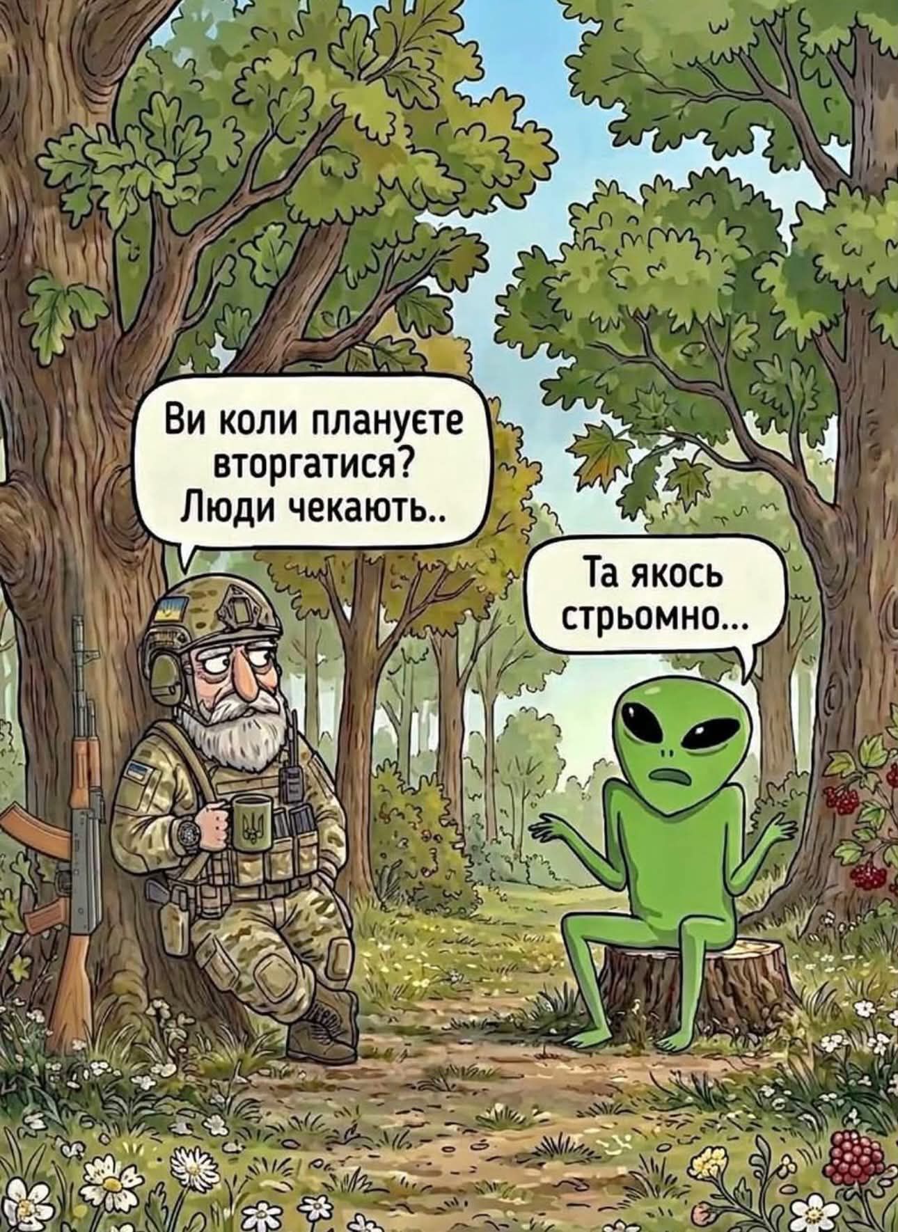 Тотальна дурка: кияни мемами передають свій настрій останніх тижнів - фото 915889