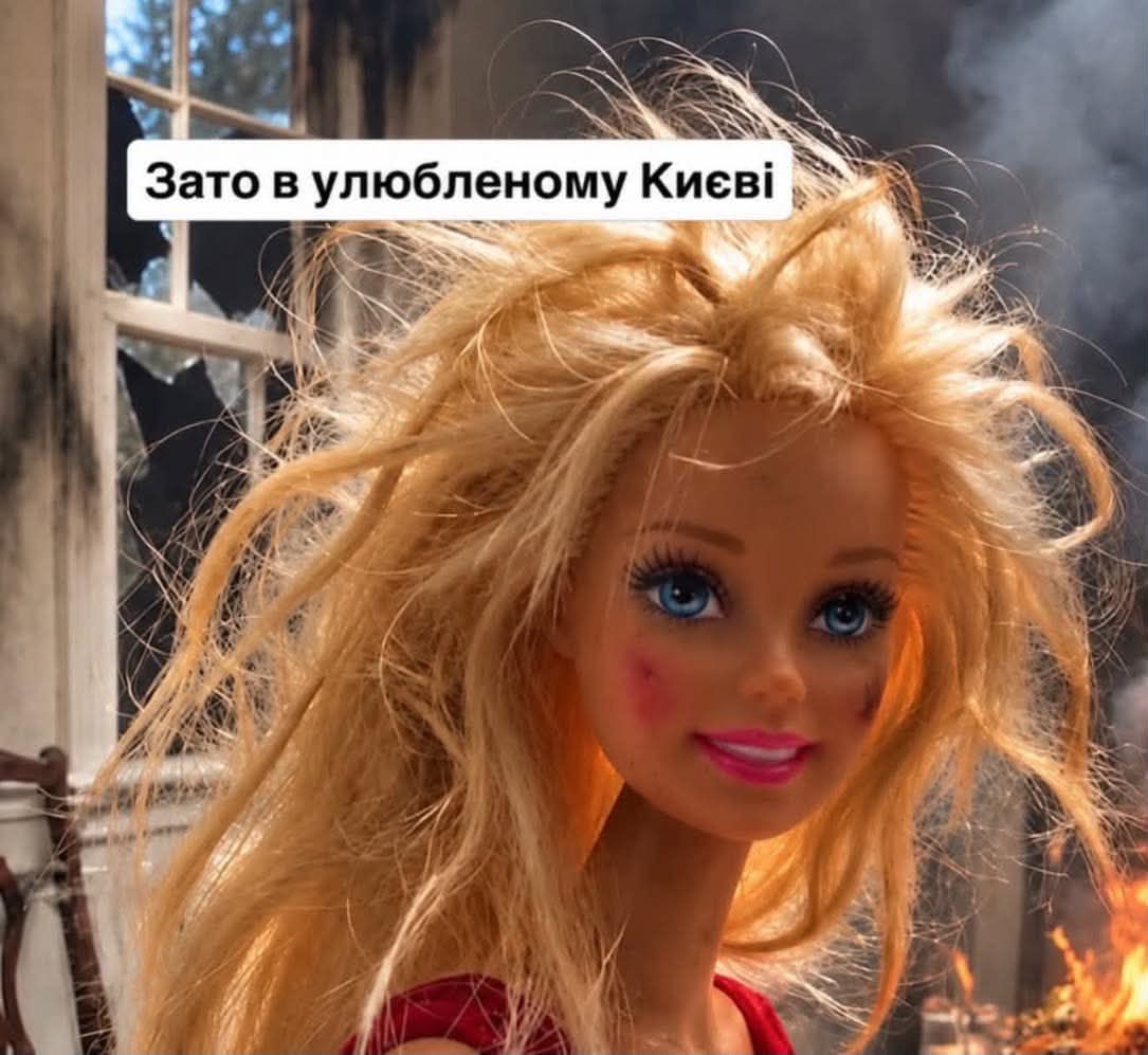Тотальна дурка: кияни мемами передають свій настрій останніх тижнів - фото 915893