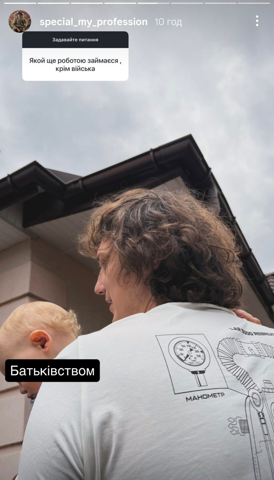 Любимый Леси Никитюк ответил, вернется ли он на службу после операции на ноге и в каком сейчас состоянии - фото 916063