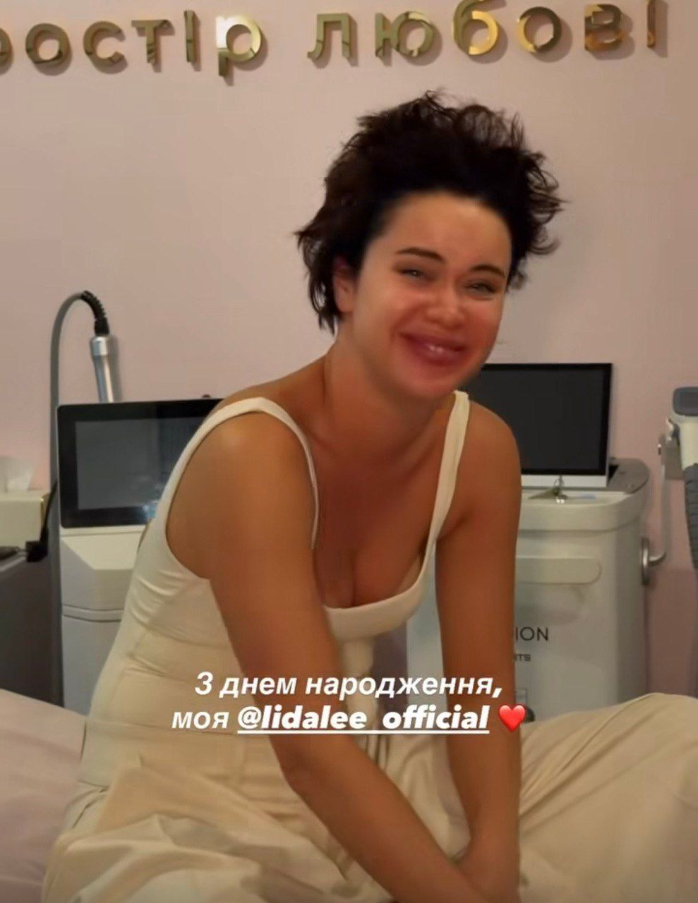 'Я нашел самую лучшую, единственную на миллиард': Даниэль Салем нежно поздравил Lida Lee с 32-летием - фото 916218
