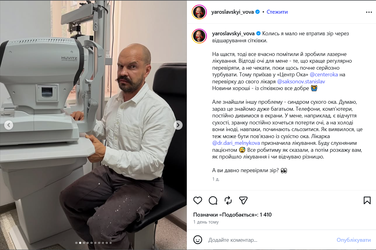 Ярославский рассказал о проблемах со здоровьем, которые нельзя было игнорировать: что обнаружили врачи - фото 916442