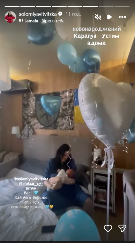 Соломія Вітвіцька з сином вдома після пологів. - 916495 Соломія Вітвіцька з сином вдома після пологів. - фото 916495
