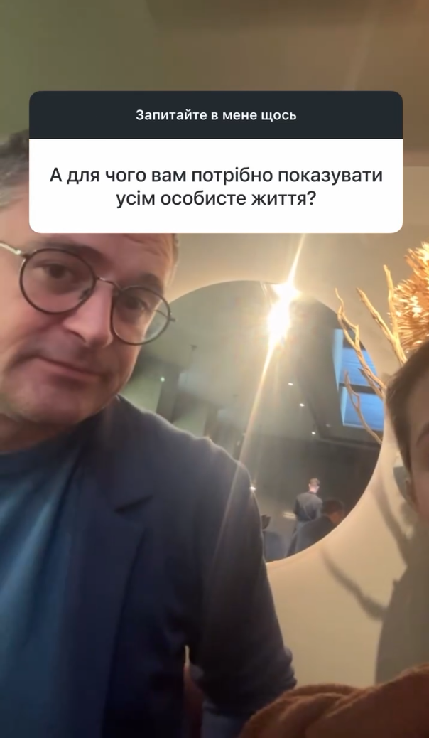 Світлана Павелецька про стосунки з Дмитром Кулебою – чому пара публічно показує своє кохання - фото 916564