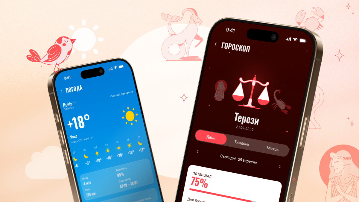 Люкс ФМ полностью обновил приложение iOS: музыка, новости, игры и развлечения – теперь у тебя в кармане - 916754 Люкс ФМ полностью обновил приложение iOS: музыка, новости, игры и развлечения – теперь у тебя в кармане - фото 916754
