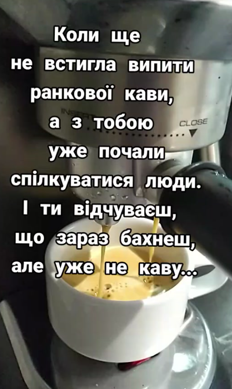 Меми про кавусю – бо хто, як не вона, врятує цей світ - 916926 Меми про кавусю – бо хто, як не вона, врятує цей світ - фото 916926