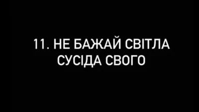 Готуємося сидіти без світла – найсмішніші меми про графіки відключень