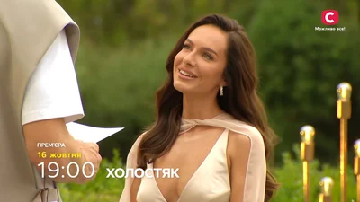 Таки з’являться: СТБ засвітив Христину Горняк і подругу Лесі Нікітюк у промо нового сезону Холостяка
