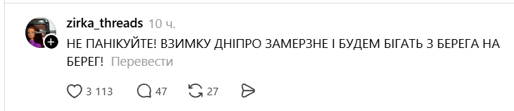'Куплю човен': кияни розпочали марафон жартів про Південний міст та транспортний колапс - 917265 'Куплю човен': кияни розпочали марафон жартів про Південний міст та транспортний колапс - фото 917265