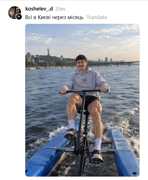 'Куплю човен': кияни розпочали марафон жартів про Південний міст та транспортний колапс - 917267 'Куплю човен': кияни розпочали марафон жартів про Південний міст та транспортний колапс - фото 917267