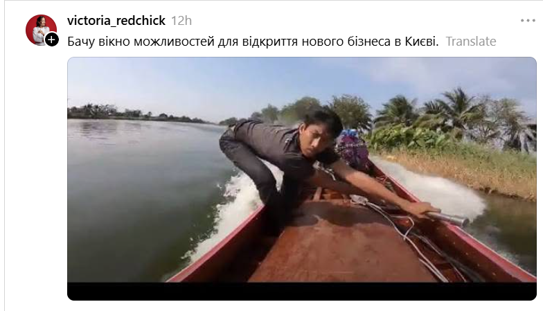 'Куплю човен': кияни розпочали марафон жартів про Південний міст та транспортний колапс - 917269 'Куплю човен': кияни розпочали марафон жартів про Південний міст та транспортний колапс - фото 917269