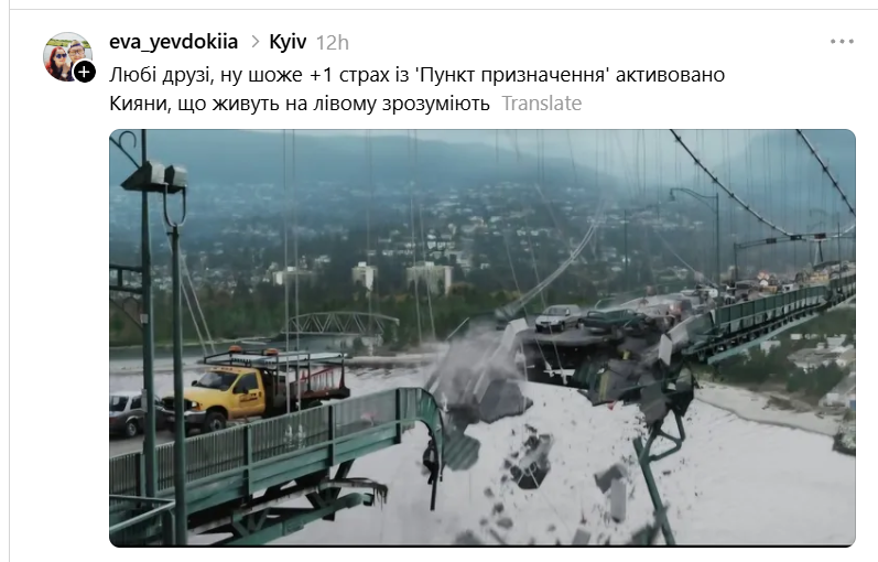 'Куплю човен': кияни розпочали марафон жартів про Південний міст та транспортний колапс - 917272 'Куплю човен': кияни розпочали марафон жартів про Південний міст та транспортний колапс - фото 917272