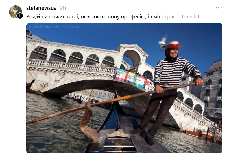 'Куплю човен': кияни розпочали марафон жартів про Південний міст та транспортний колапс - 917273 'Куплю човен': кияни розпочали марафон жартів про Південний міст та транспортний колапс - фото 917273