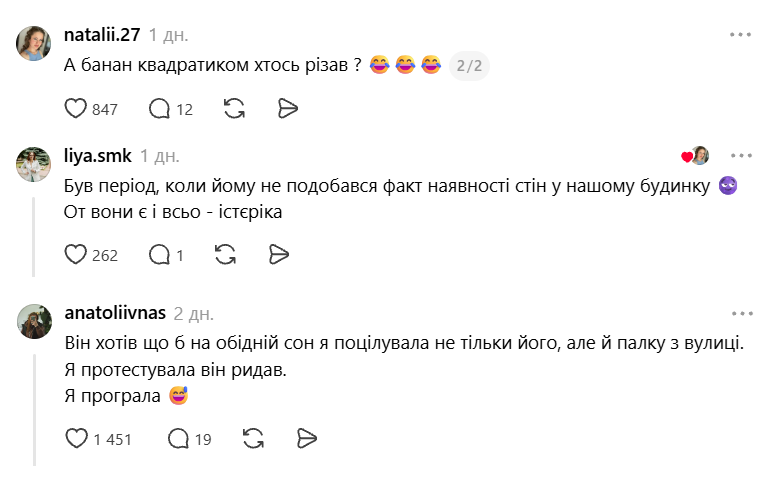 Не туди пішли і не ті панкейки: батьки діляться кумедними причинами дитячих істерик - фото 917473