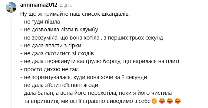 Не туди пішли і не ті панкейки: батьки діляться кумедними причинами дитячих істерик - фото 917474