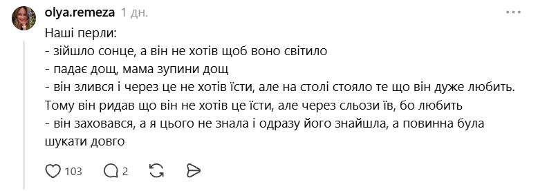 Не туди пішли і не ті панкейки: батьки діляться кумедними причинами дитячих істерик - фото 917475