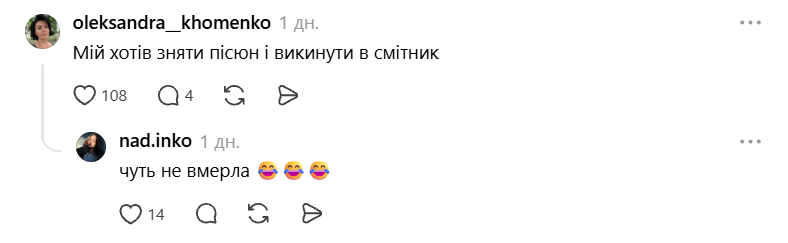 Не туди пішли і не ті панкейки: батьки діляться кумедними причинами дитячих істерик - фото 917477