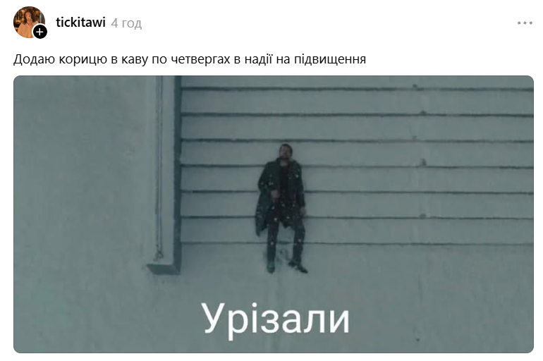 Threads вибухнув мемами з Раяном Гослінгом у снігу в драмі 'Той, хто біжить по лезу 2049' - фото 917544