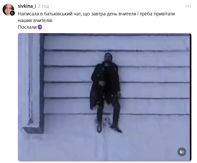 Threads вибухнув мемами з Раяном Гослінгом у снігу в драмі 'Той, хто біжить по лезу 2049' - фото 917552