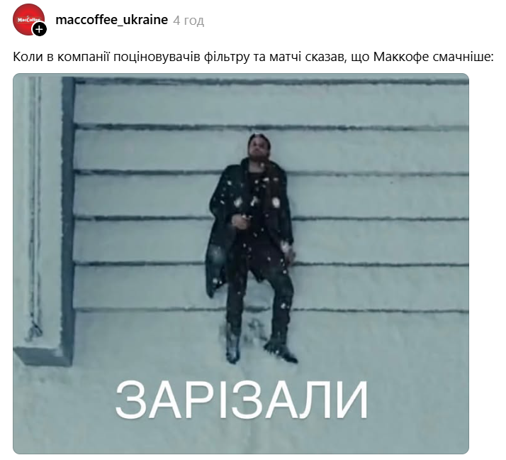 Threads вибухнув мемами з Раяном Гослінгом у снігу в драмі 'Той, хто біжить по лезу 2049' - фото 917554