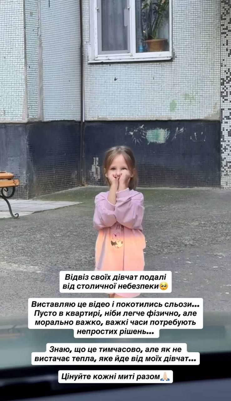 Донька Артема Нікітіна - фото 918342