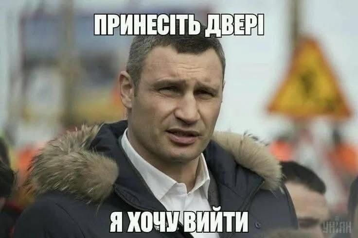 Забавные мемы, которые нужны каждому, кто пытается выжить в этом мире - фото 919044