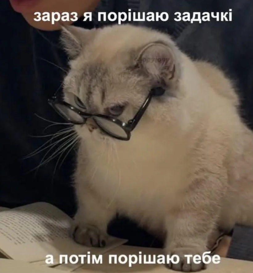 Забавные мемы, которые нужны каждому, кто пытается выжить в этом мире - фото 919058