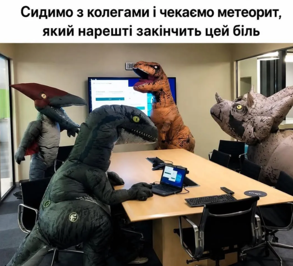 Забавные мемы, которые нужны каждому, кто пытается выжить в этом мире - фото 919059